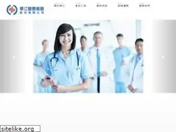 Sites similar to hcmed.com.tw