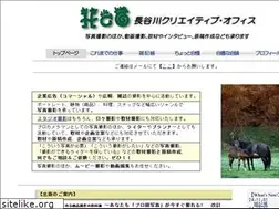 Sites similar to hco.nomaki.jp