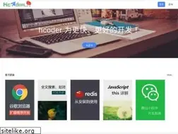 Sites similar to hcoder.net