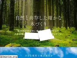 Sites similar to hcom.co.jp