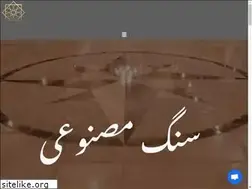 Sites similar to hconcrete.ir