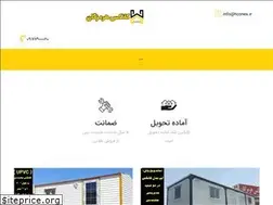 Sites similar to hconex.ir