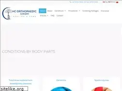 Sites similar to hcortho.sg