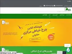 Sites similar to hcostore.ir