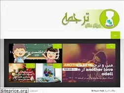 Sites similar to hcot.ir
