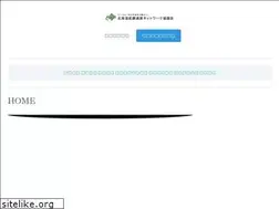 Sites similar to hcp-meeting.jp