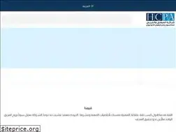 Sites similar to hcpa.sa