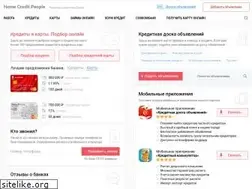 Sites similar to hcpeople.ru