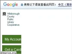 Sites similar to hcplc.org