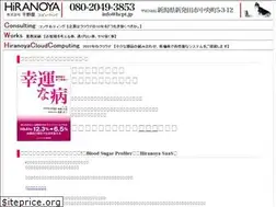 Sites similar to hcpt.jp