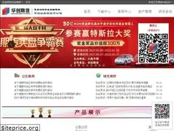 Sites similar to hcqh.net