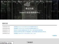 Sites similar to hcrc.edu.tw