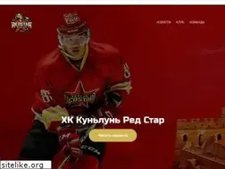 Sites similar to hcredstar.ru