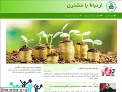 Sites similar to hcrm.ir