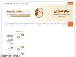 Sites similar to hcrsiraq.net