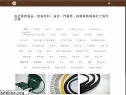 Sites similar to hcrubber.net