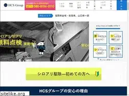 Sites similar to hcs-group.co.jp