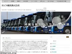 Sites similar to hcs-kanko.com