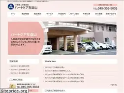 Sites similar to hcsakonyama.jp