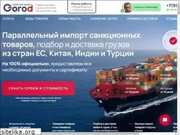 Sites similar to hcsg.ru