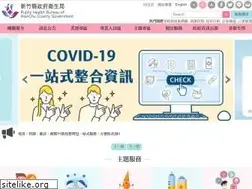 Sites similar to hcshb.gov.tw