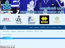 Sites similar to hcsokol.com.ua