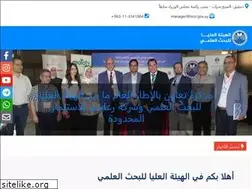 Sites similar to hcsr.gov.sy