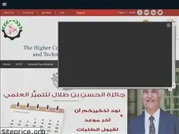 Sites similar to hcst.gov.jo