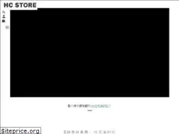 Sites similar to hcstore.co