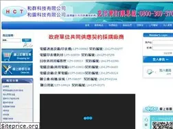 Sites similar to hct-printer.com.tw