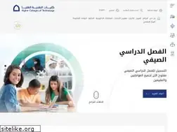 Sites similar to hct.ac.ae