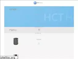 Sites similar to hct.hk