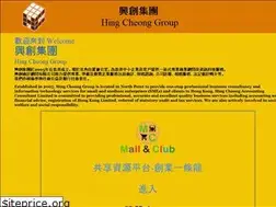 Sites similar to hctc.com.hk