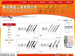 Sites similar to hctool.com.tw