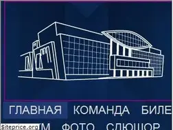 Sites similar to hctorpedo.ru