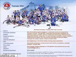 Sites similar to hctorpedo2004.ru