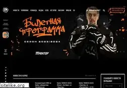 Sites similar to hctraktor.org