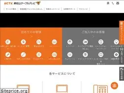Sites similar to hctv.jp