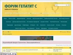 Sites similar to hcv-forum.ru