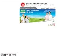 Sites similar to hcv.gov.hk