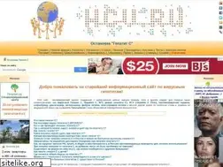 Sites similar to hcv.ru