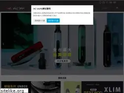Sites similar to hcvape.com
