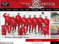 Sites similar to hcvityaz.ru