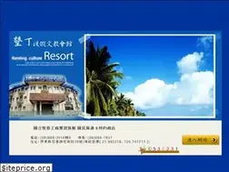Sites similar to hcvshotel.com.tw
