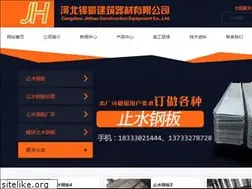 Sites similar to hcw168.com