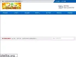 Sites similar to hcwhcb.com