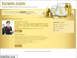 Sites similar to hcwin.com