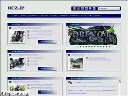 Sites similar to hcz.jp