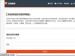 Sites similar to hczs888.com