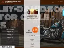 Sites similar to hd-akita.jp